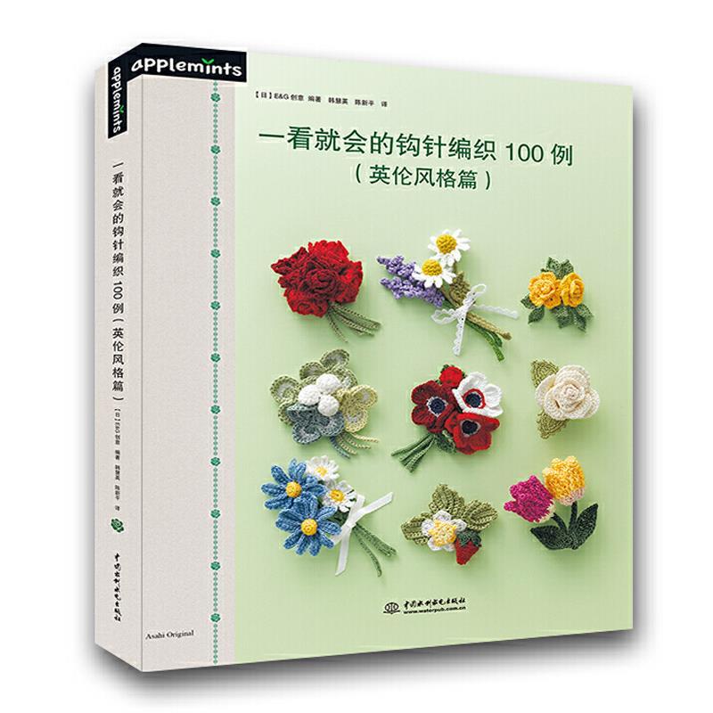 100 casi modelli di lavoro a m - Interior Design Book recensione e prezzo